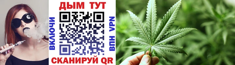 Магазин наркотиков Мытищи Alpha-PVP МЕФ Конопля