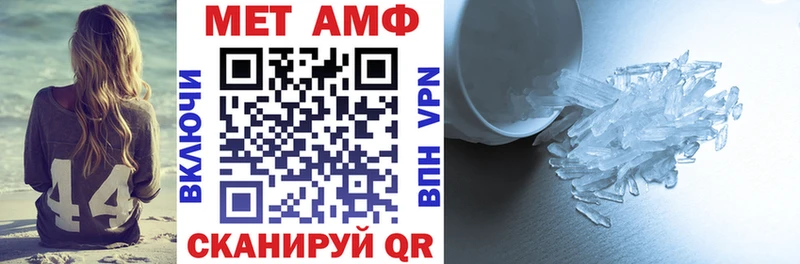 Амфетамин Розовый  Мытищи 