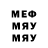 Метадон белоснежный Sergey Zmushko