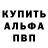 МЕФ кристаллы Daniil Davydenko