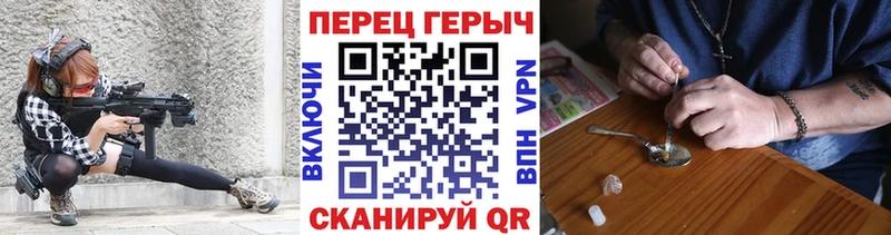 ГЕРОИН Афган Мытищи
