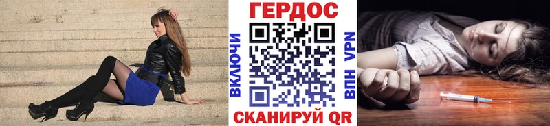 Героин афганец  Мытищи 
