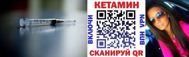 Кетамин VHQ  Мытищи 