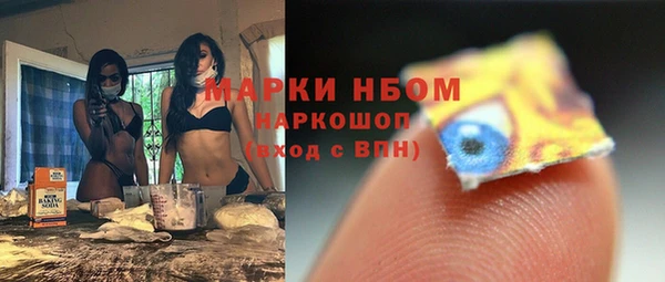 альфа пвп VHQ Балахна