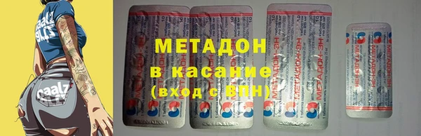 альфа пвп VHQ Балахна