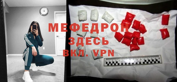 мет Балабаново