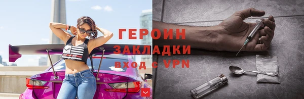 альфа пвп VHQ Балахна