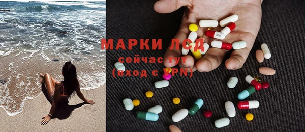 альфа пвп VHQ Балахна