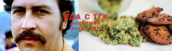 мет Балабаново