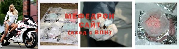 мет Балабаново