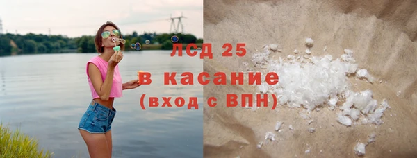 мет Балабаново
