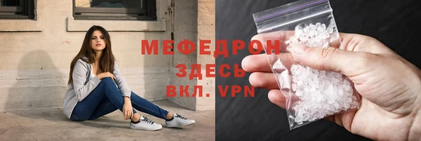 альфа пвп VHQ Балахна