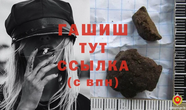 мет Балабаново