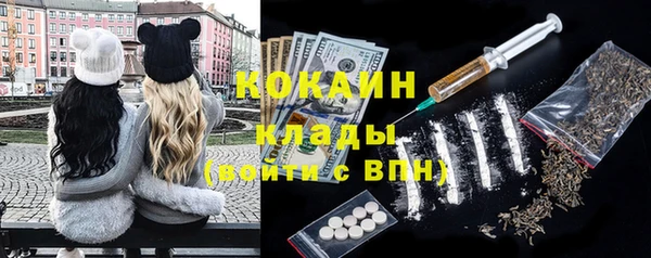 альфа пвп VHQ Балахна