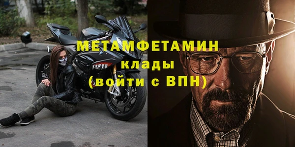 мет Балабаново