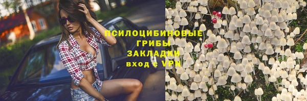 альфа пвп VHQ Балахна
