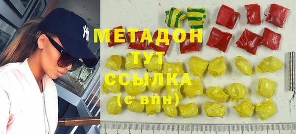 альфа пвп VHQ Балахна