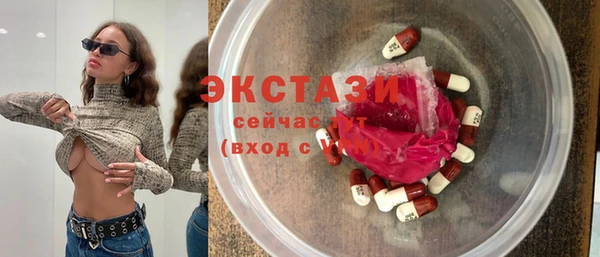 альфа пвп VHQ Балахна