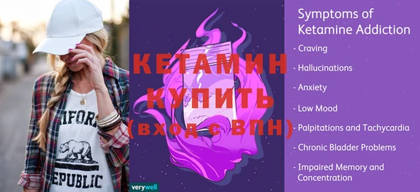 ALPHA PVP Белокуриха