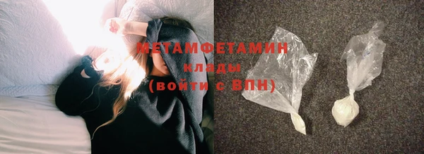 альфа пвп VHQ Балахна
