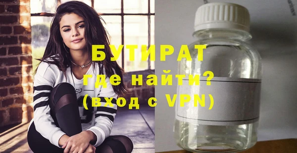 альфа пвп VHQ Балахна