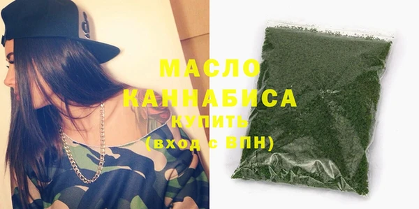 альфа пвп VHQ Балахна
