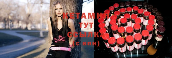 альфа пвп VHQ Балахна