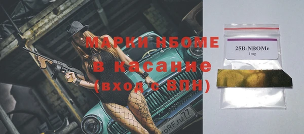 альфа пвп VHQ Балахна