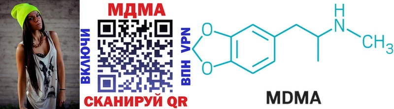 MDMA crystal купить закладку Мытищи