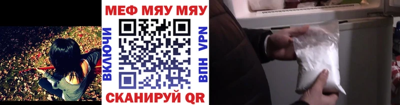 blacksprut ссылка  Мытищи  Мефедрон 4 MMC 