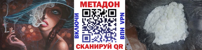 где купить наркотик  Мытищи  darknet состав  МЕТАДОН белоснежный  МЕГА tor 