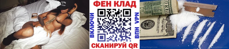 что такое   Мытищи  Первитин кристалл 