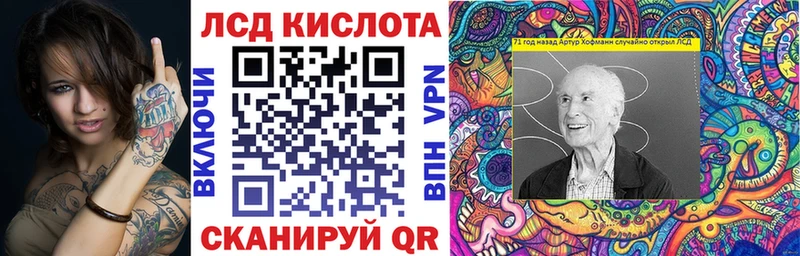 Марки 25I-NBOMe 1,5мг  Мытищи 
