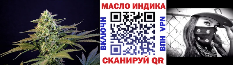 магазин  наркотиков  Мытищи  ТГК Wax 