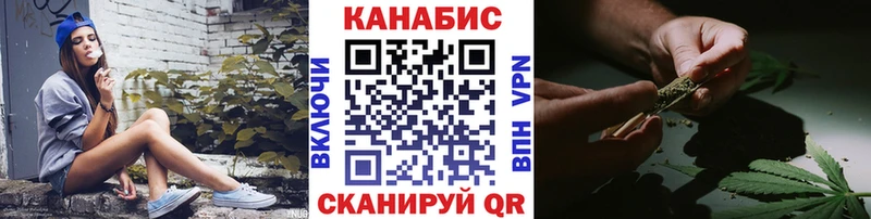 МАРИХУАНА план  цена   Мытищи 